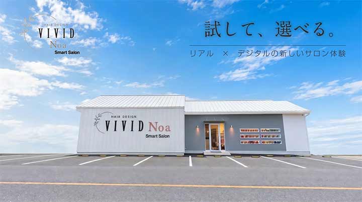 HAIR DESIGN VIVID Noa Smart Salon