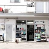 iPhone修理アイサポ錦糸町店