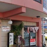 ラーメン 朋