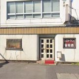 レストラン葡萄酒