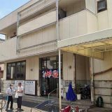 神田温泉