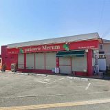 パティスリーめるむ 大牟田店