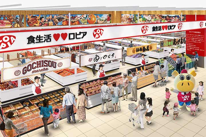 ロピア ムサシ新潟西店