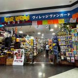 ヴィレッジヴァンガード フェアモール福井店
