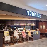 サンマルクカフェ イオンモールカゴシマベイ店