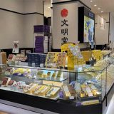 文明堂東京 ビーンズ亀有店