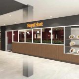 ロイヤルホスト ekubo新鎌ケ谷店