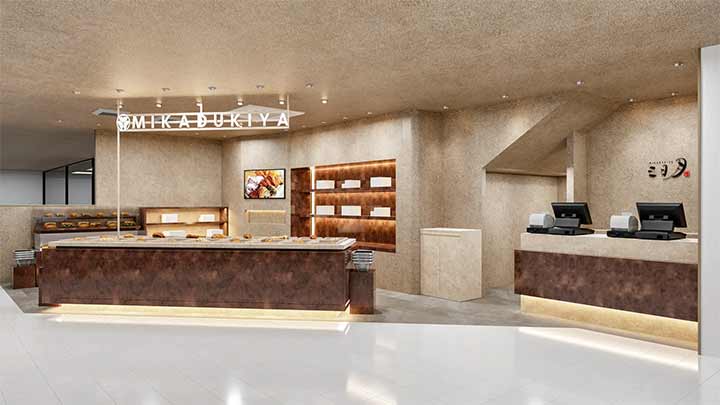 三日月屋アミュプラザ小倉店