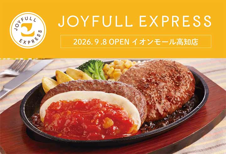 JOYFULL EXPRESS イオンモール高知店