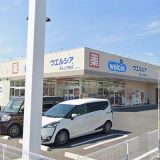 ウエルシア津山上河原店