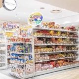 HANAMART戸塚モディ店