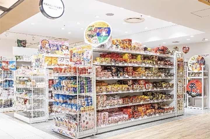 HANAMART戸塚モディ店 