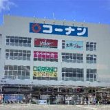スーパーマーケットバロー豊中島江店