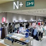 N+