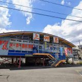 つり具の上州屋 溝ノ口店