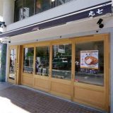 とんかつ丸七 深川不動店
