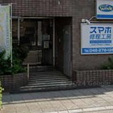 スマホ修理工房 蕨戸田店