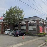 すたみな太郎八戸店
