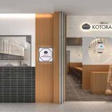 土鍋ごはん KOTORABIYORI 北千住マルイ店