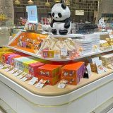 カタヌキヤ エキュートエディション渋谷店