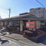 ロイヤルホスト小平学園店