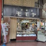 御菓子司モモヤ 布施店