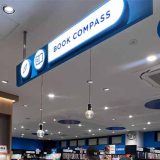 BOOK COMPASS リエール藤沢店