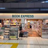 BOOK EXPRESS 大崎