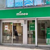 mineo 渋谷