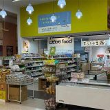 とうふや豆蔵 イオンモール熱田店
