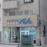 カクイチ・ヴェロSPORT大通店