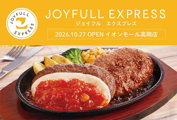 JOYFULL EXPRESS イオンモール高岡店