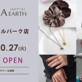 LUNA EARTH セントラルパーク店