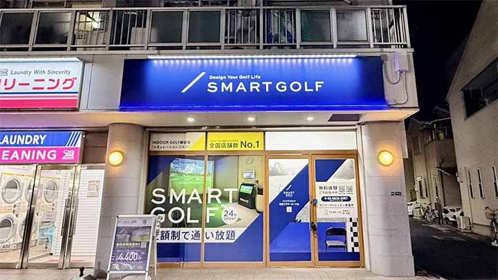 SMART GOLF 吹田フラワーロード店