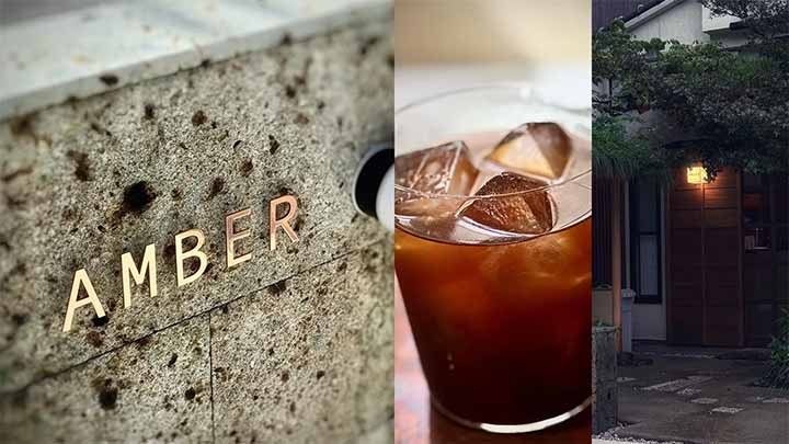 AMBER琥珀 高台寺店