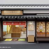 SNOOPY Village宮島店