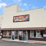 晴れ寿し 大田店
