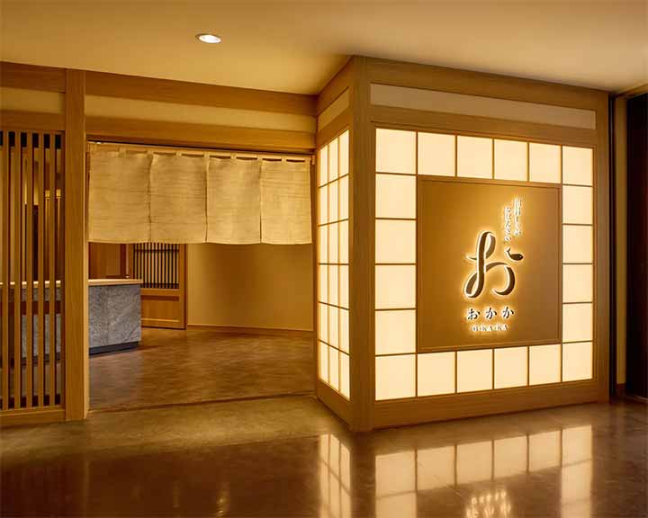 出汁しゃぶおばんざい おかか ハウステンボス店