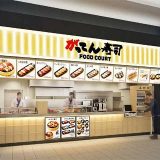 がってん寿司FOOD COURTレイクタウンkaze店