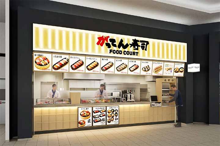 がってん寿司FOOD COURTレイクタウンkaze店