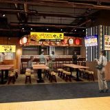 竹乃屋リンクス池袋店