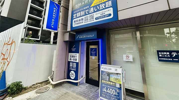 SMART GOLF 千葉中央店