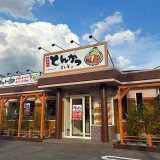 厚切りとんかつ よし平 各務原店