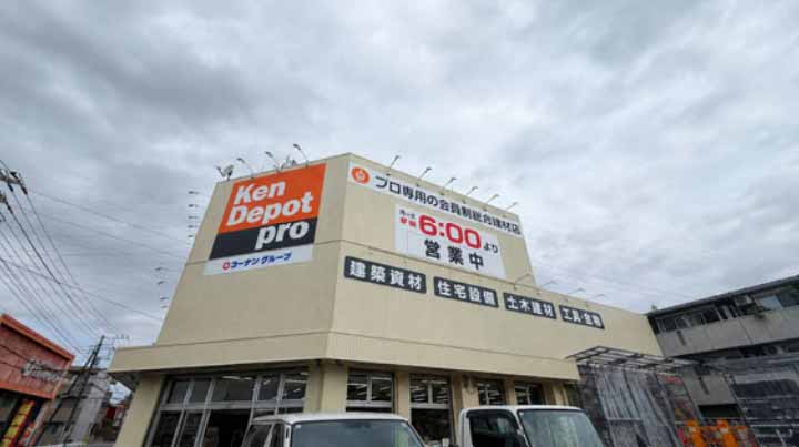 建デポ 横浜泉中田店