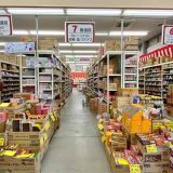ヤスノC&C 練馬店
