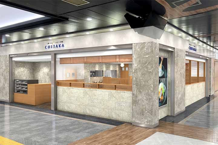土鍋ごはん×とんかつ CHITAKA