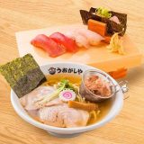鮨とラーメン うおがしや 中目黒