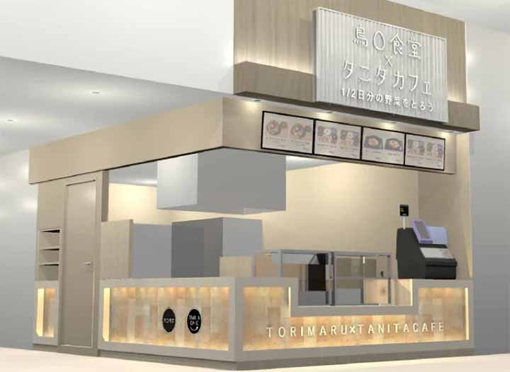 鳥○食堂×タニタカフェ アリオ八尾店