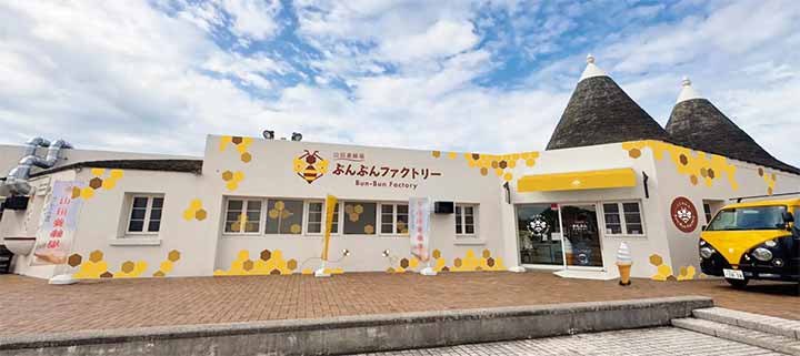 山田養蜂場 ぶんぶんファクトリー 岡山市サウスヴィレッジ店