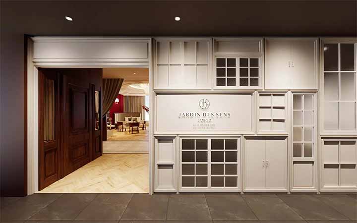 ジャルダン・デ・サンス 東京